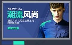 淘宝店铺怎么自己装修设计?好坏取决于这些因素!