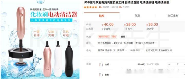 全网最全TikTok英国小店开店教程