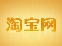 淘宝主图文字排版怎么抓人眼球?