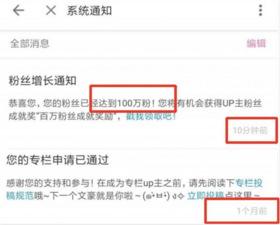 复盘钉钉骚操作：1个视频1000万播放量，入场B站3天打赢「翻身仗」！