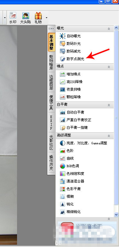 淘宝PS白底图片怎么做?