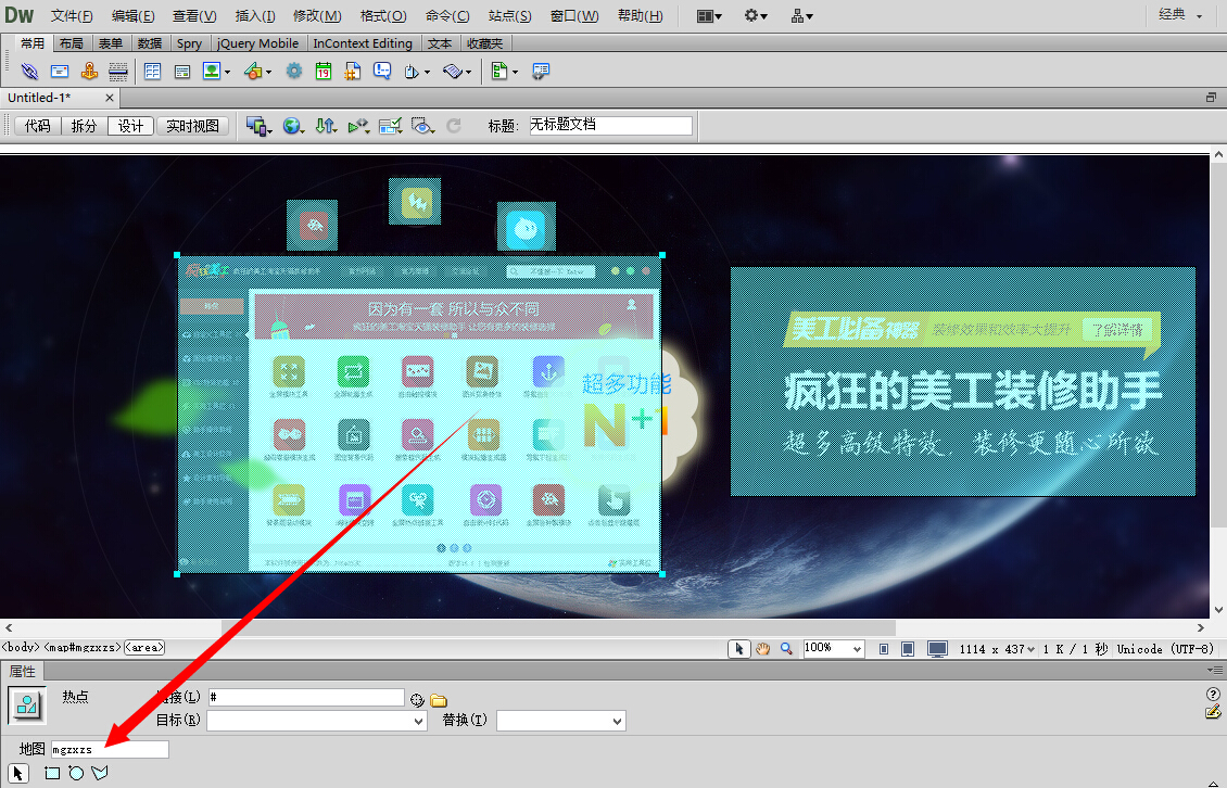 为什么淘宝热区链接保存不上?一招解决 为什么淘宝热区链接保存不上?一招解决