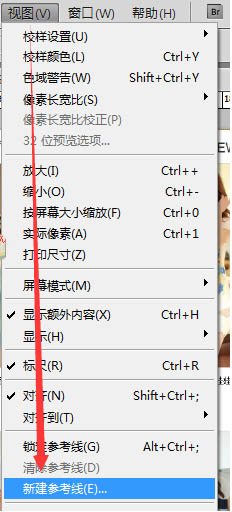 淘宝详情页制作教程