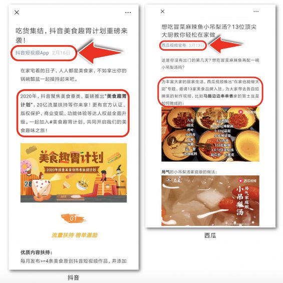 1招，让视频热度猛增50倍，最后的涨粉捷径“反串”，了解一下？