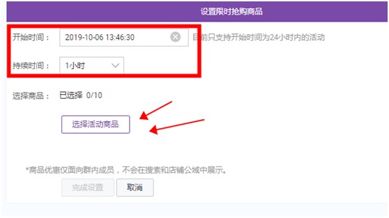 如何通过淘宝群,维护老客户 如何通过淘宝群,维护老客户