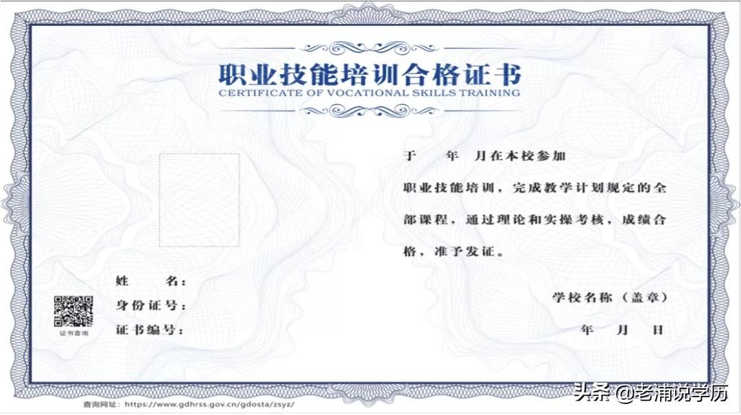 腾讯视频号运营基础、腾讯社群运营基础