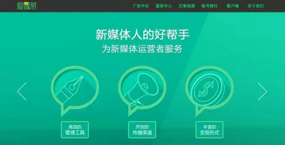 史上最全的新媒体运营50款必备工具盘点