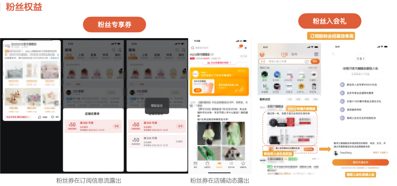 淘宝订阅推出超级品牌日商家订阅玩法，来看详情