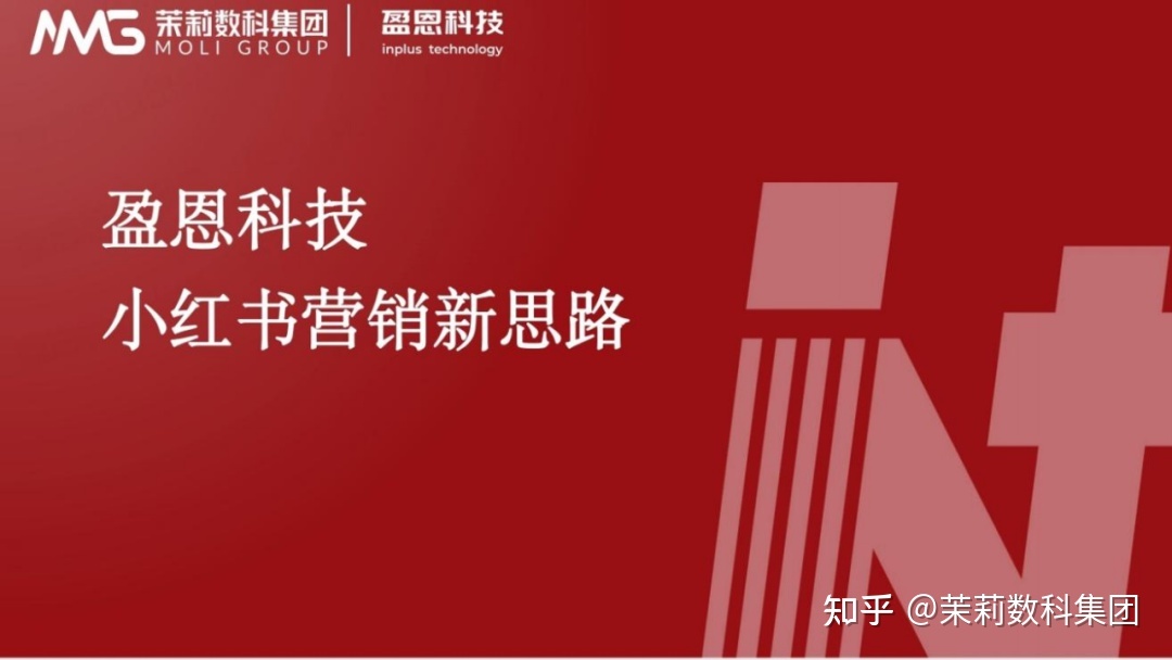 揭秘2022“双11”小红书最新营销玩法，破译爆文流量密码！