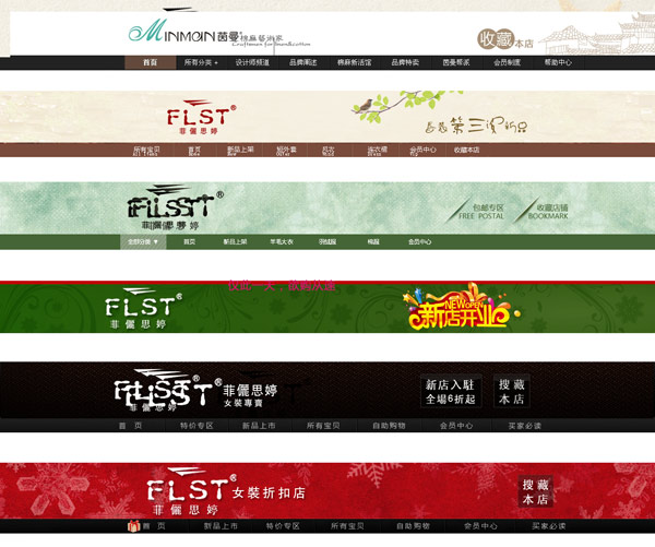 淘宝店铺要怎么装修?需要找第三方装修平台吗? 淘宝店铺要怎么装修?需要找第三方装修平台吗?