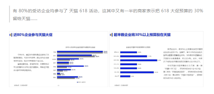 商家为什么要选择天猫做品牌？天猫平台优势有哪些？