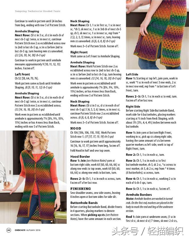 无袖连帽衫，漂亮的长段染线材，可搭配不同的内衫，诠释不同的美