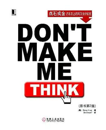 运营应该读什么书，我认为应该求「道」不求「术」，附15本书单