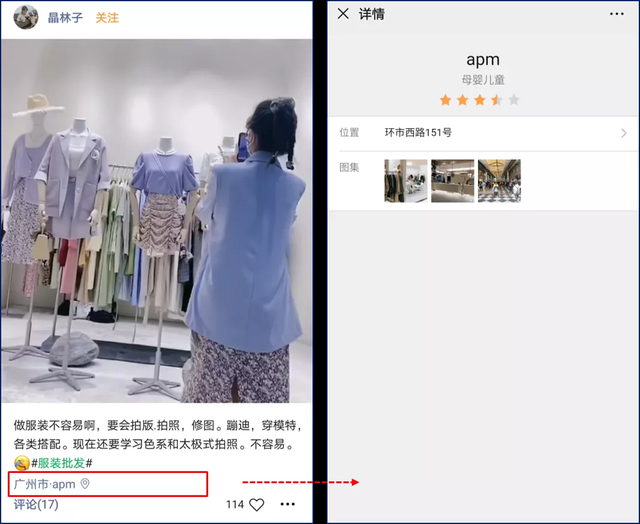 除了中年大叔刷屏，「视频号」还有什么玩法？附完整运营地图