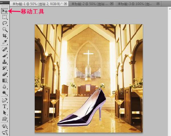 ps怎么做淘宝宝贝主图?