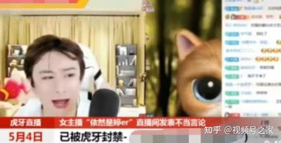 为啥我的视频号被封了？这15种行为，千万不要去做！