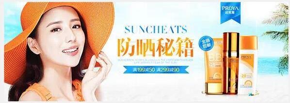 淘宝美工常用的字体有哪些?如何选择合适字体