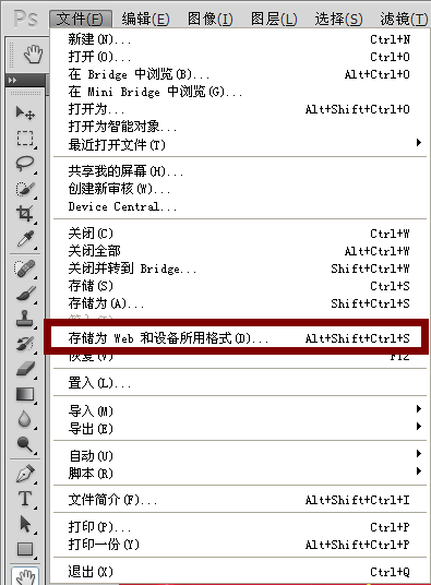 淘宝怎么做全屏自定义?实用教程