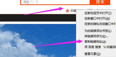 淘宝店铺店招怎么加链接？操作方法是啥？