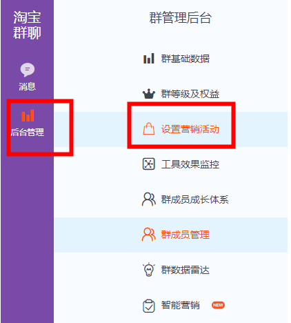 淘宝宝贝上架就能破0的技巧揭秘