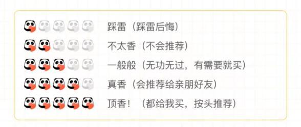 美团挑战小红书，种草社区“珍箱”能否“真香”？