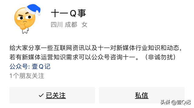 知识丨视频号如何从0开始运营? 知识丨视频号如何从0开始运营?
