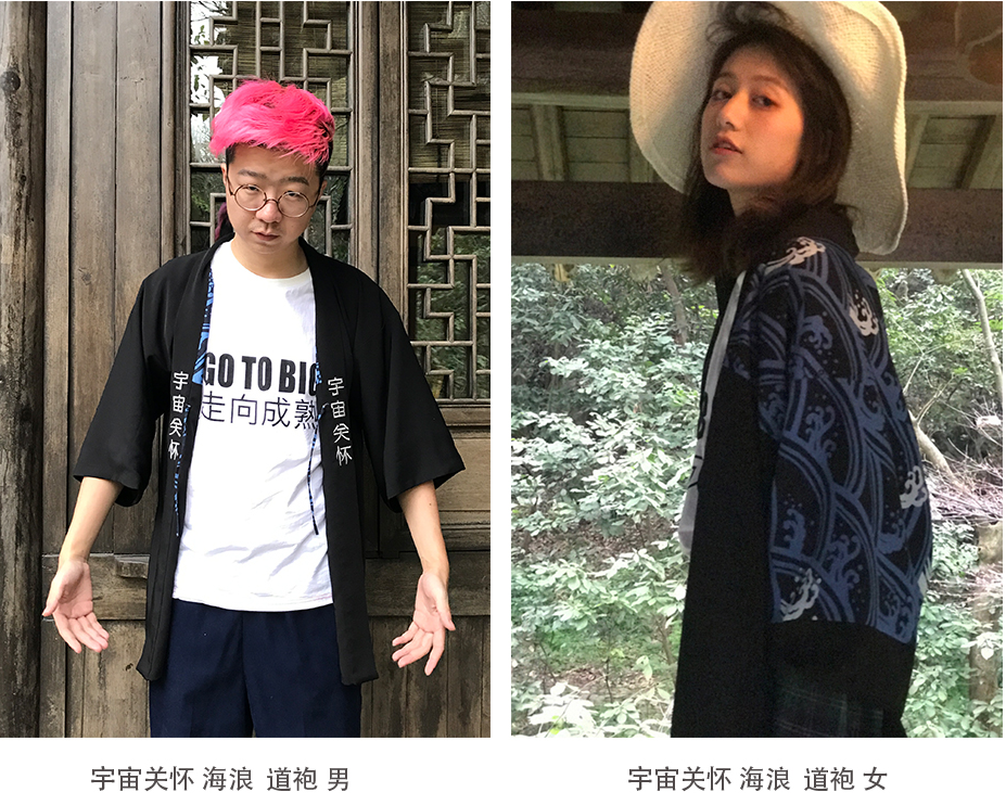 吐槽大会的李诞淘宝店叫什么?