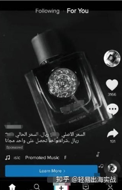 国内电商如何通过TIKTOK带货？