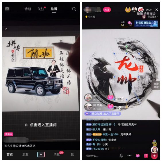 抖音最容易赚钱的项目，月入3W+！