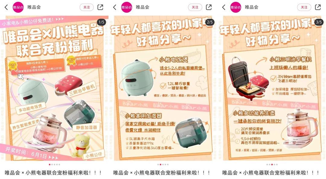 业绩提高50%!双十一小红书种草推广该这么玩! 业绩提高50%!双十一小红书种草推广该这么玩!