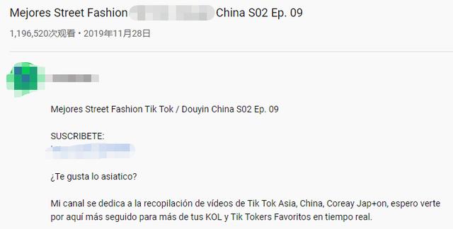 做个盗用视频的营销号有多赚钱？也就月入十几万