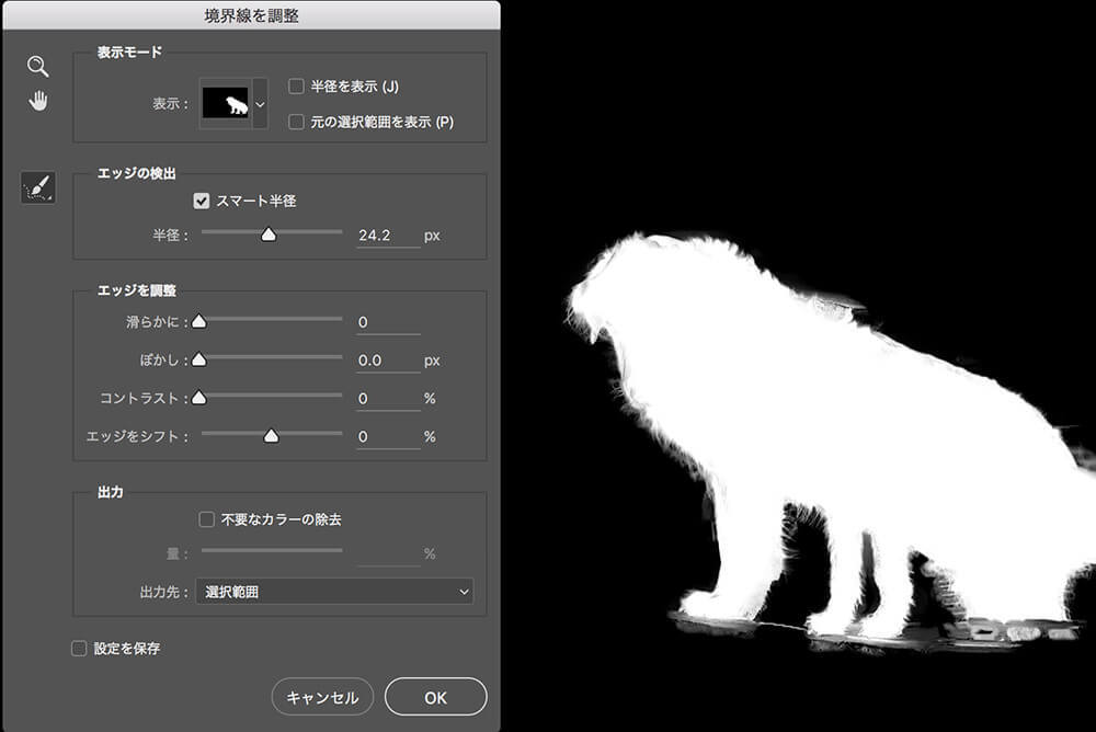 怎么用ps抠图?ps抠图教程