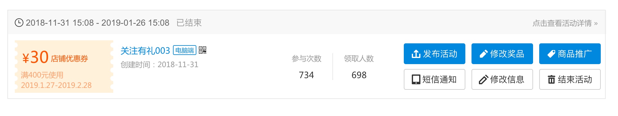 淘宝新店如何获取优质评价