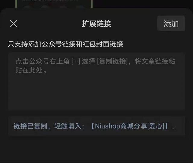 视频号日引流500＋的7种套路，搞起来