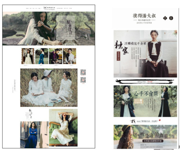 手机淘宝店铺首页装修技巧