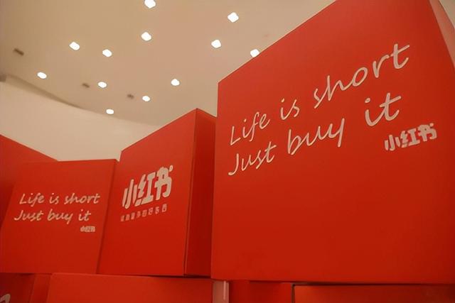 小红书，种草代写为何“痼疾”难医？