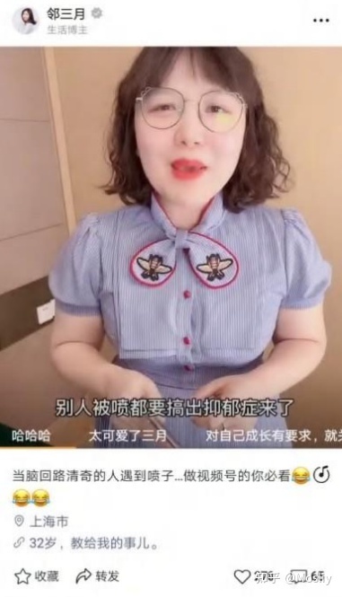 6大板块做视频号运营行家