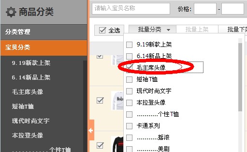 淘宝导航分类点开空白是怎么回事？