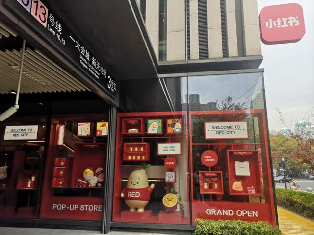 3亿用户、超4千万博主，小红书从“种草”生意中抽成10%