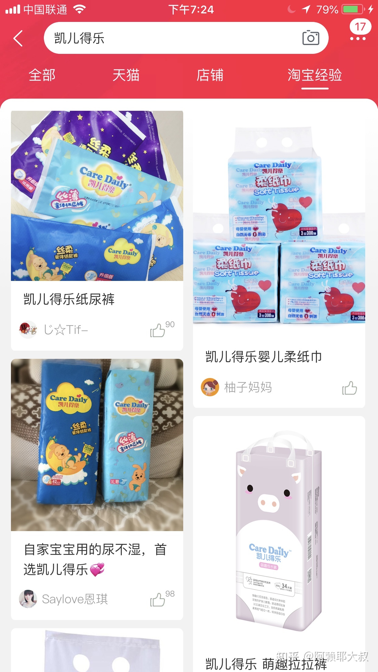 小红书运营100条（个人账号和品牌账号）