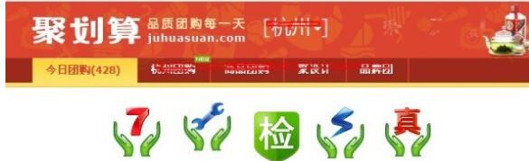 淘宝店铺装修被处罚怎么办?