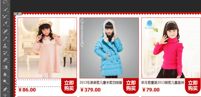 淘宝店铺装修模板怎么用?