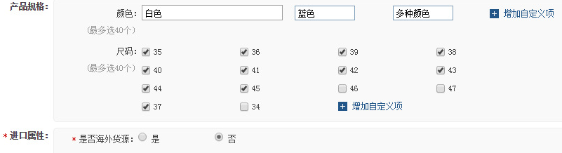 淘宝详情页设计技巧
