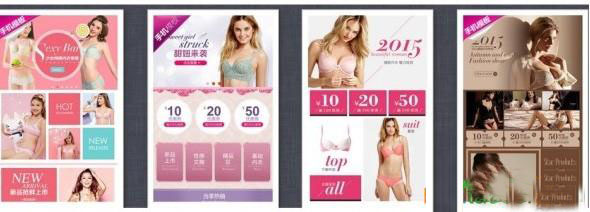 手机淘宝店铺怎么装修? 手机淘宝店铺怎么装修?