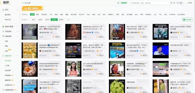 视频号未来发展趋势怎样？运营中都有哪些技巧？