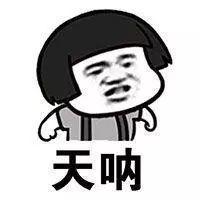 小红书里的“种草”是骗人的？万千粉丝已哭晕在厕所