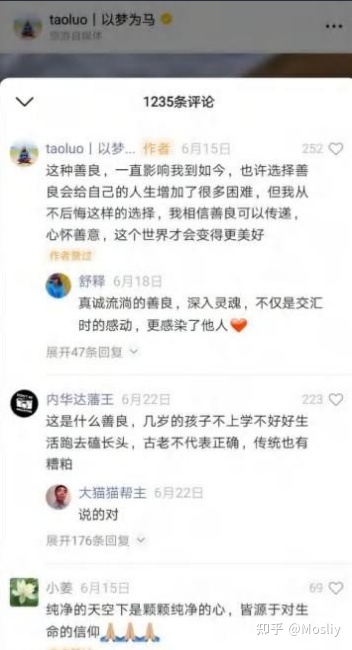 6大板块做视频号运营行家