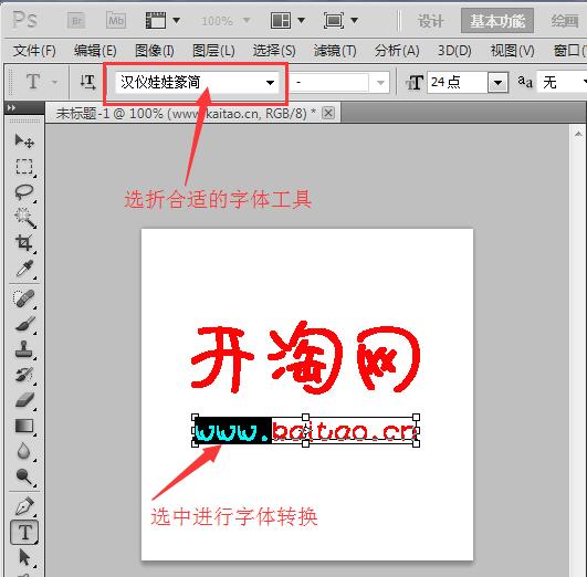 ps淘宝店铺标志怎么做?怎么才能制作一个合适的店标