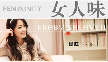 衣宝贝 淘宝一金冠女装推荐