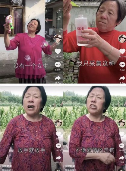 余生怎么过？抖音里的大爷大妈终于活成了我向往的样子！